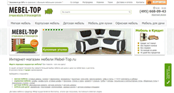Desktop Screenshot of mebel-top.ru