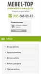 Mobile Screenshot of mebel-top.com